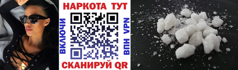 Купить наркотики Горнозаводск Марихуана АМФ ГАШ Cocaine A PVP