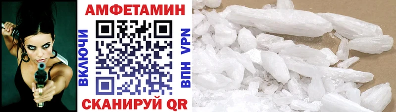 Amphetamine 97%  Горнозаводск 