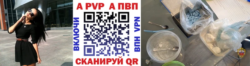 Альфа ПВП крисы CK даркнет сайт Горнозаводск
