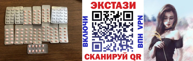 даркнет сайт  kraken tor  ЭКСТАЗИ 300 mg  Горнозаводск 