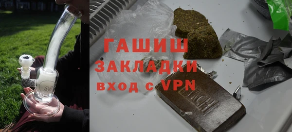 ALPHA-PVP Аркадак