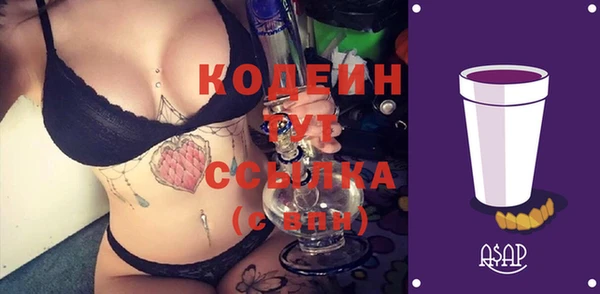 кокс Армянск