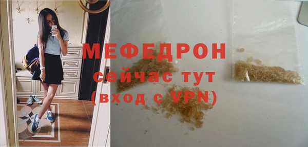 ALPHA-PVP Аркадак