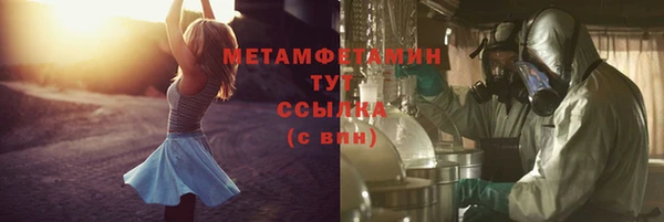 кокс Армянск