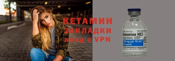 кокс Армянск