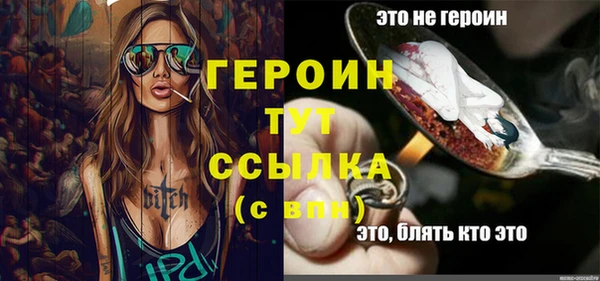 ALPHA-PVP Аркадак