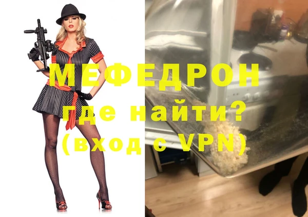 ALPHA-PVP Новозыбков
