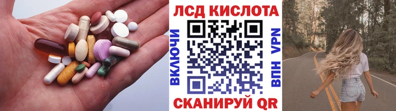Лсд 25 экстази ecstasy Горнозаводск