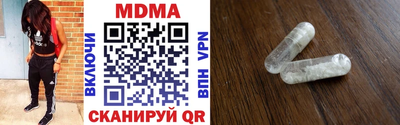 МДМА молли  Горнозаводск 