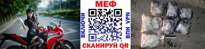 Меф мука  Горнозаводск 