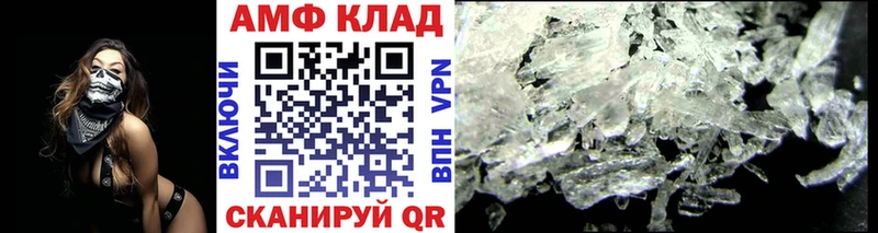 закладка  Горнозаводск  МЕГА ссылки  МЕТАМФЕТАМИН винт 